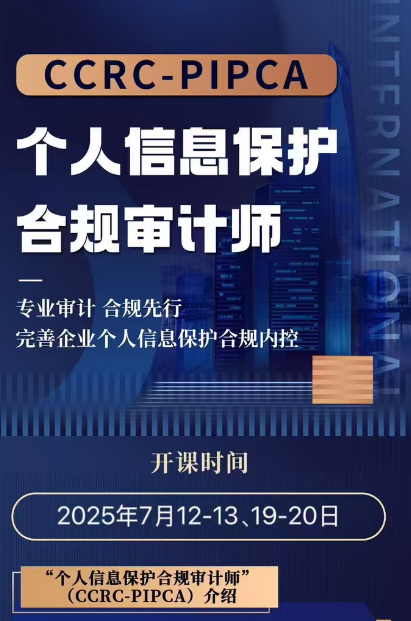 微信图片_20250605101547.png 逐梦国际 e1c0b