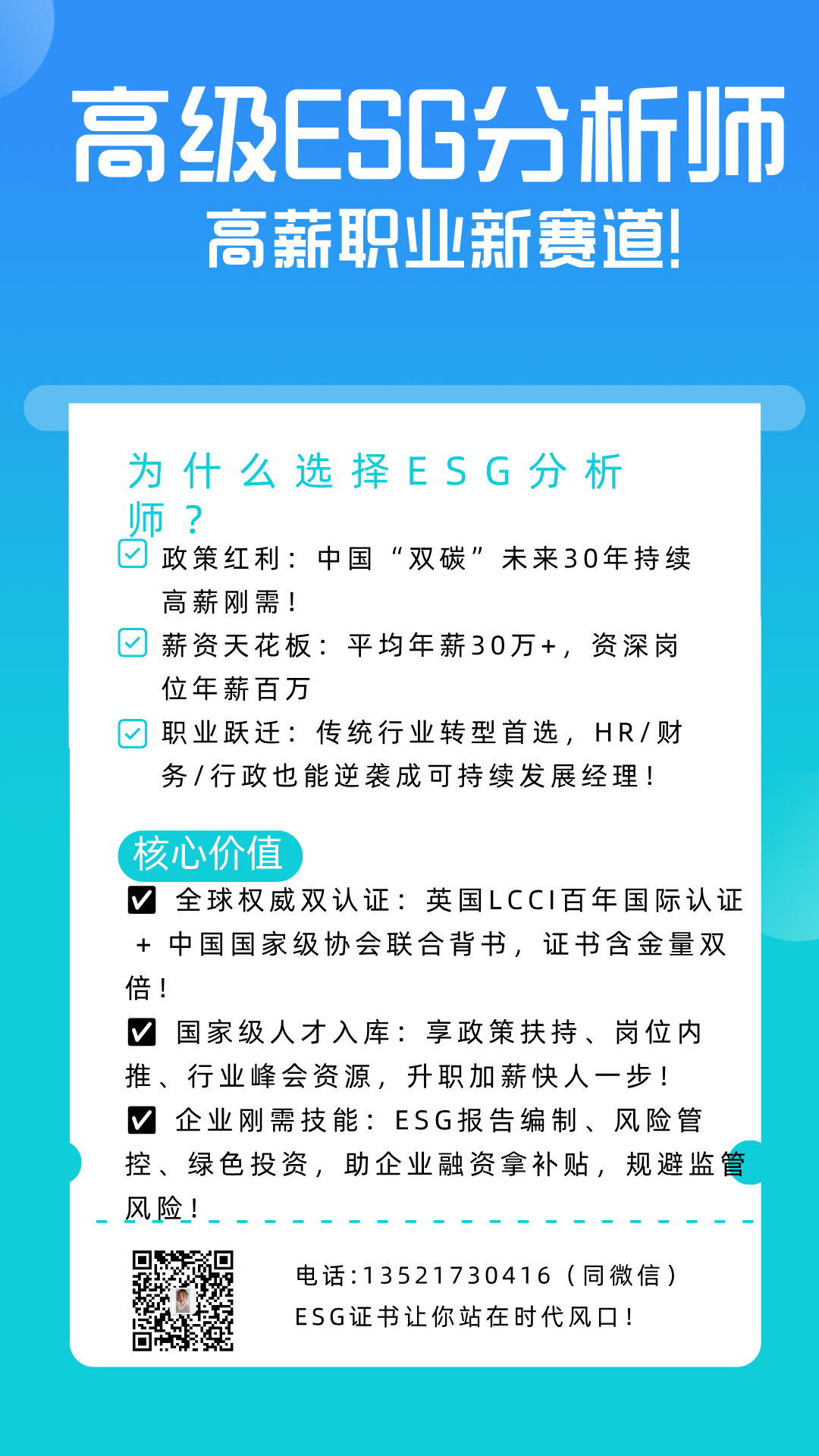 逐梦国际 88ee7