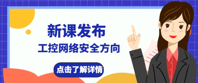 微信截图_20250827110201.png 逐梦国际 acfa8
