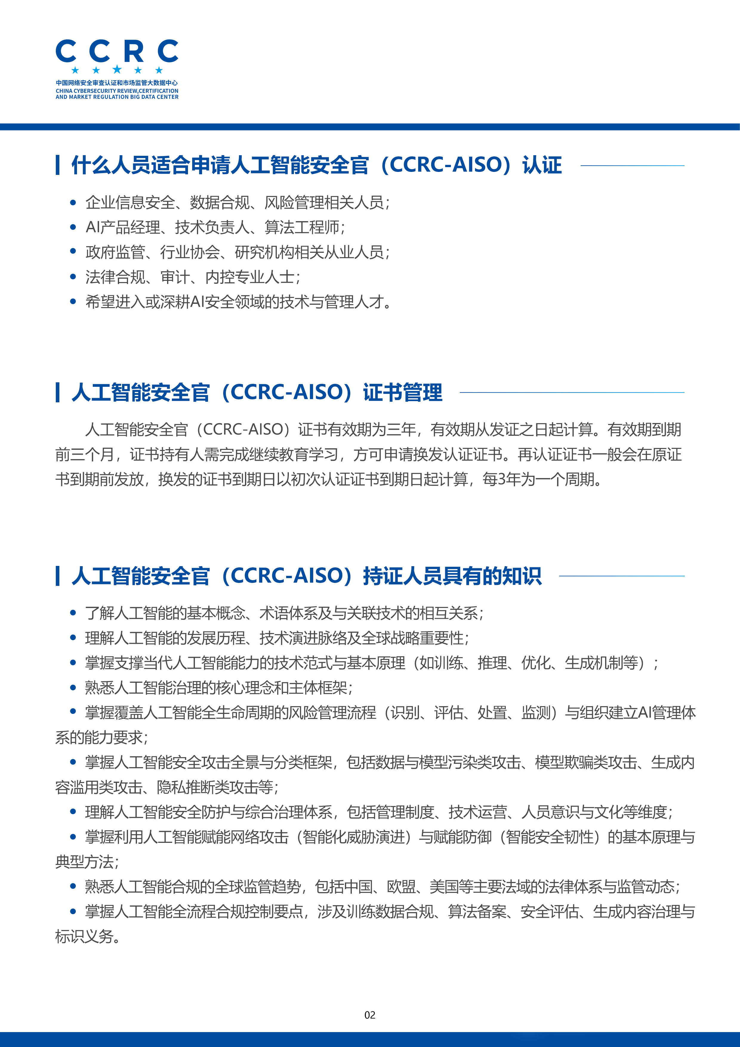 微信图片_2026-04-22_112153_015.png 逐梦国际 d19f2