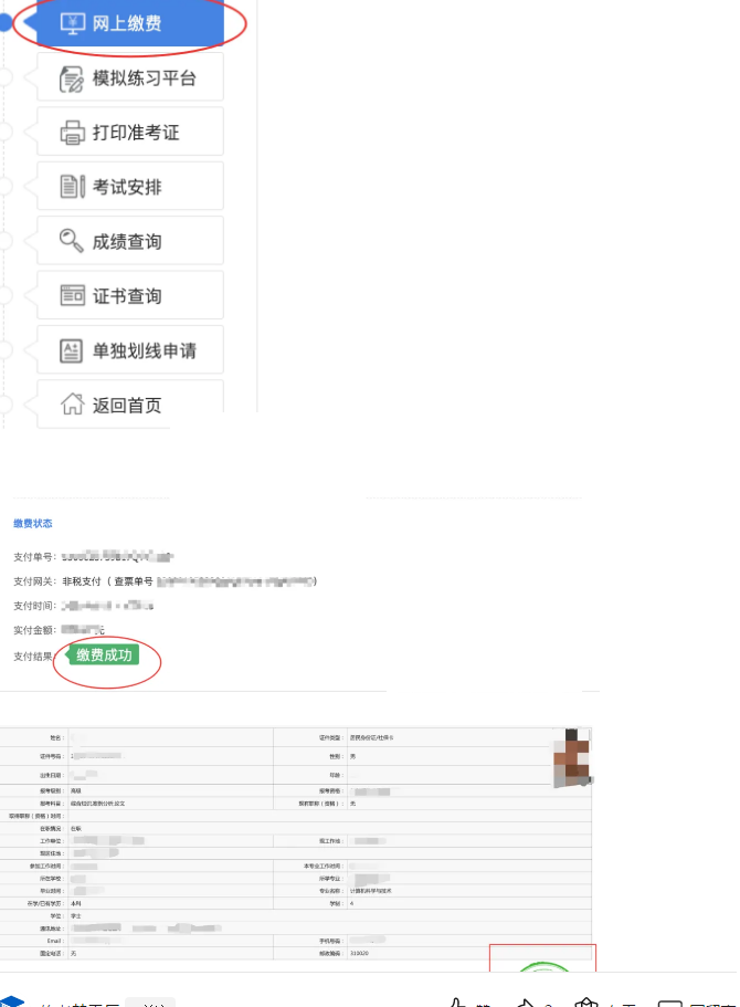 57报名.png 逐梦国际 8387f