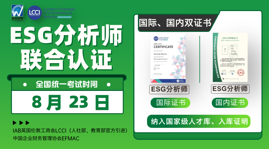 8月宣传图.png 逐梦国际 f8e47