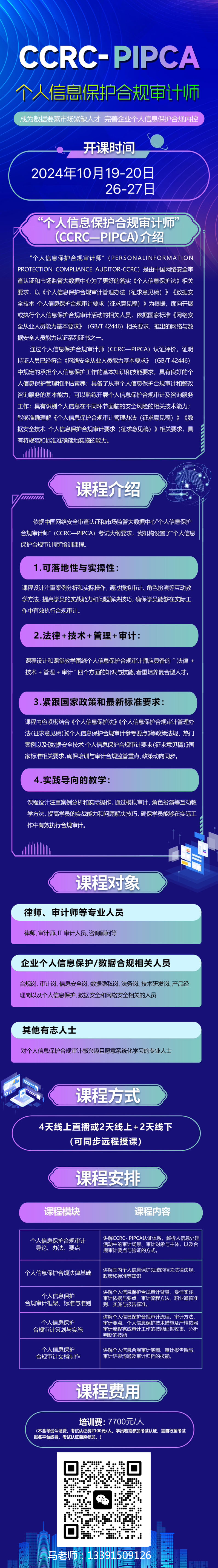 PIPCA-MM112.jpg PIPCA-MM112.jpg