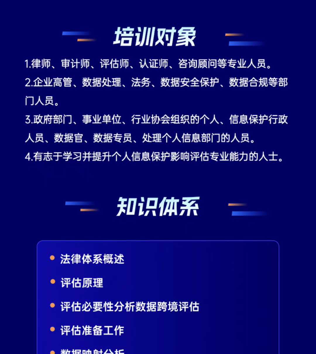 逐梦国际 65243