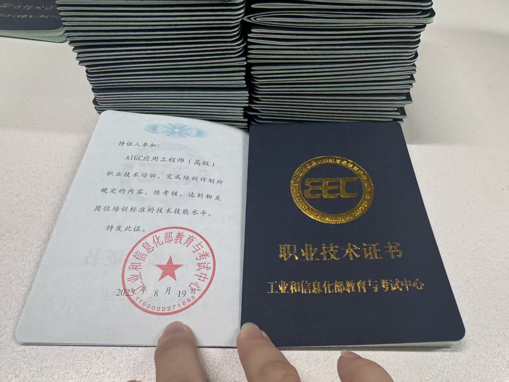 微信图片_20251225093942_813_1583.jpg 逐梦国际 5dc24