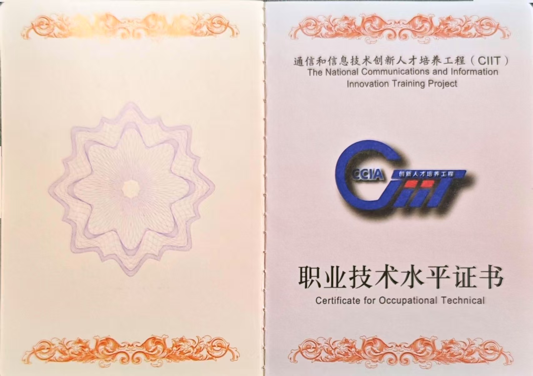 逐梦国际 5ae6f