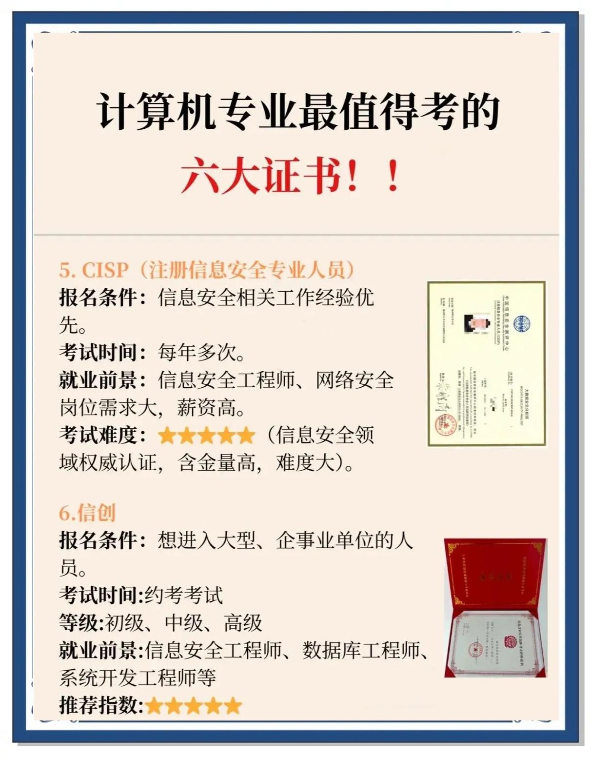 f2deb48f8c5494ee1231462b2dc0d6f199257eb1.jpeg 逐梦国际 ff49b