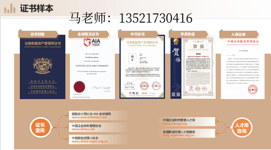 电话3.png 逐梦国际 31475
