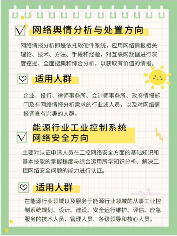 06.png 逐梦国际 12e39