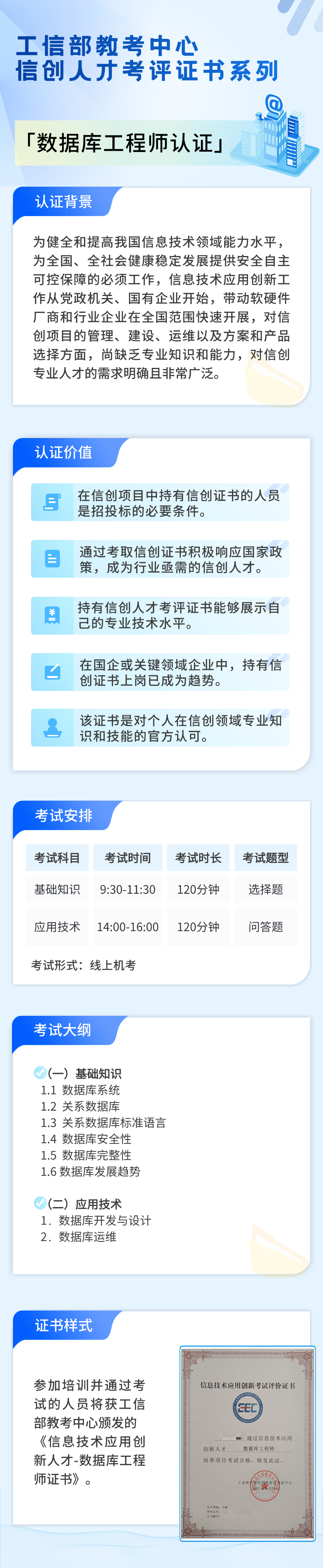逐梦国际 3ccd8
