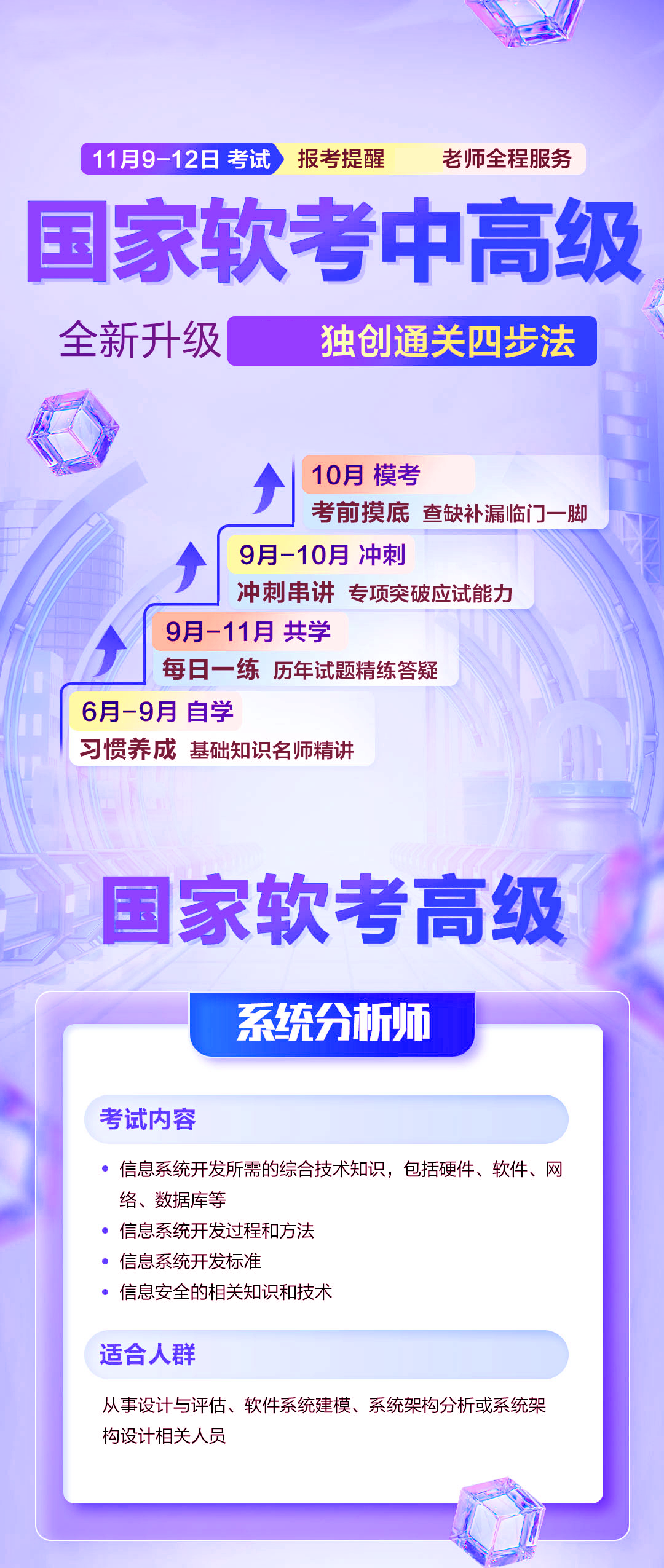 逐梦国际 7cbff