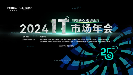 微信截图_20240711093131.png 微信截图_20240711093131.png
