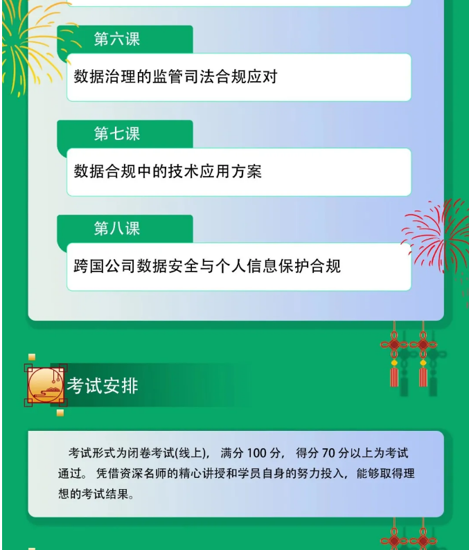 5.png 逐梦国际 3f824
