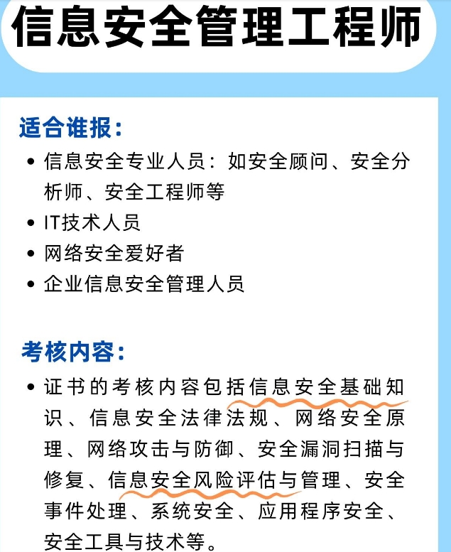 微信截图_20250611103152.png 逐梦国际 ca919