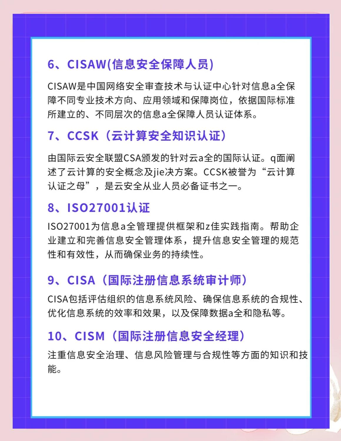 3c6d55fbb2fb43165bf5a00af4cc782c08f7d354.jpeg 逐梦国际 cf876