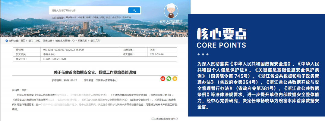 微信截图_20240507091701.png 逐梦国际 91648