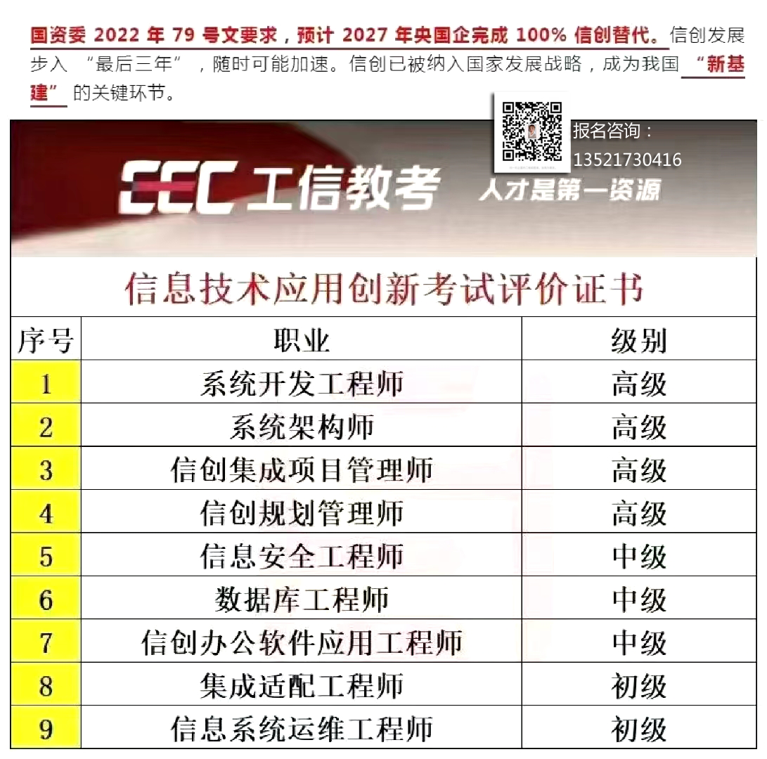 微信图片_20250102112241.png 逐梦国际 3a752