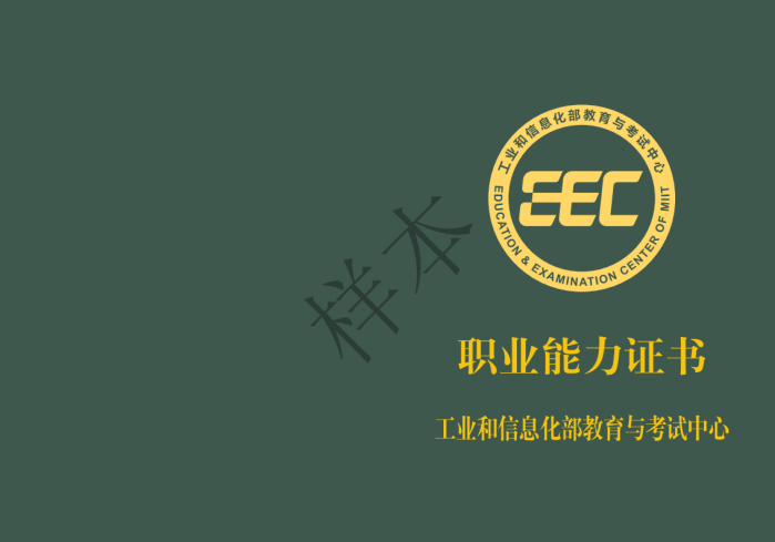FDE，AI时代最火的岗位：不卡学历不卡论文，大厂年薪百万抢人