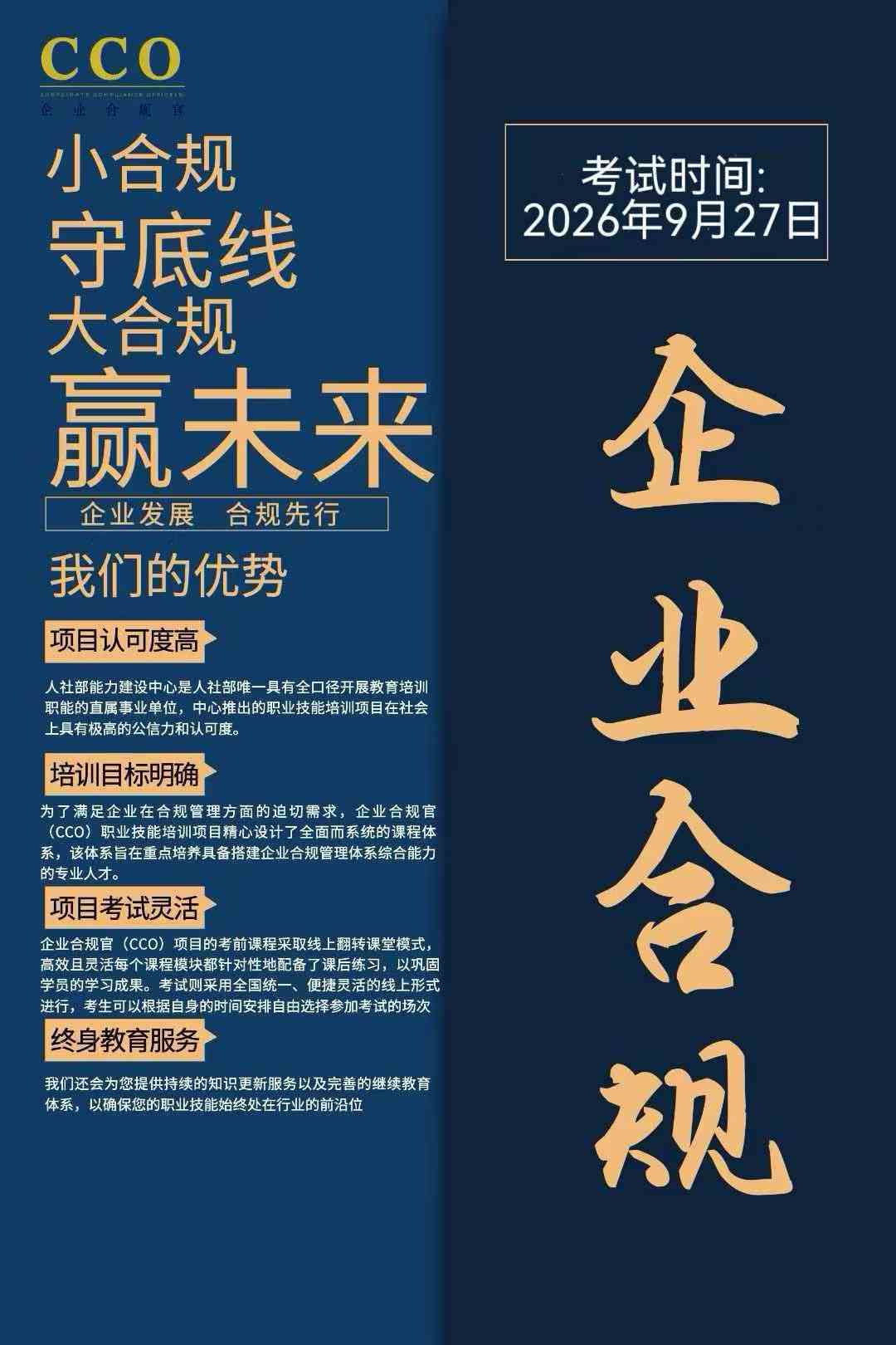 微信图片_2026-08-10_080910_295.jpg 逐梦国际 305b1
