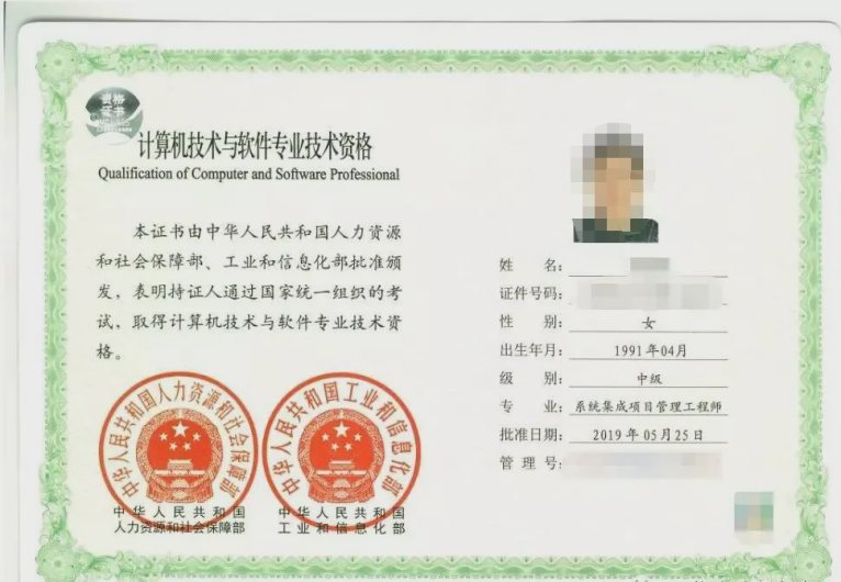 系统集成.png 系统集成.png