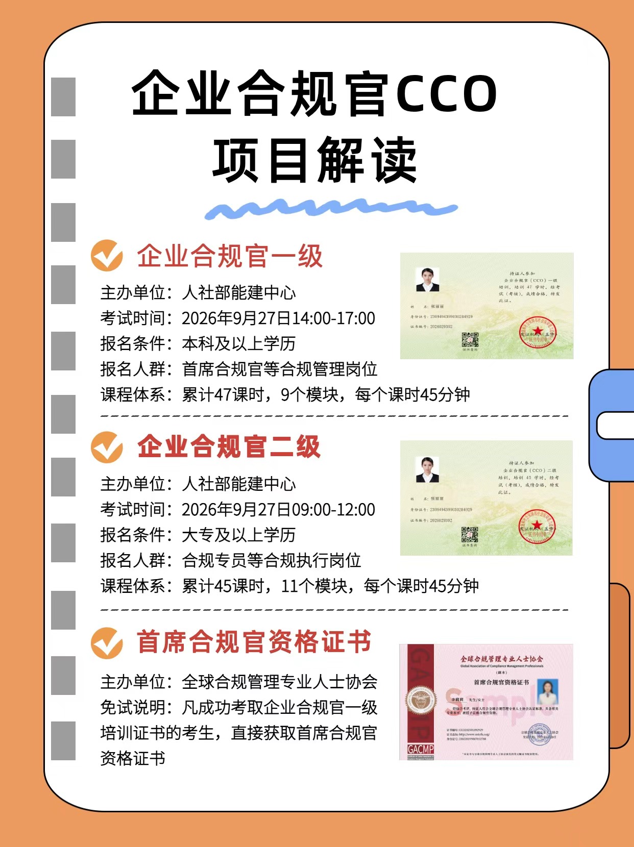 逐梦国际 6d363