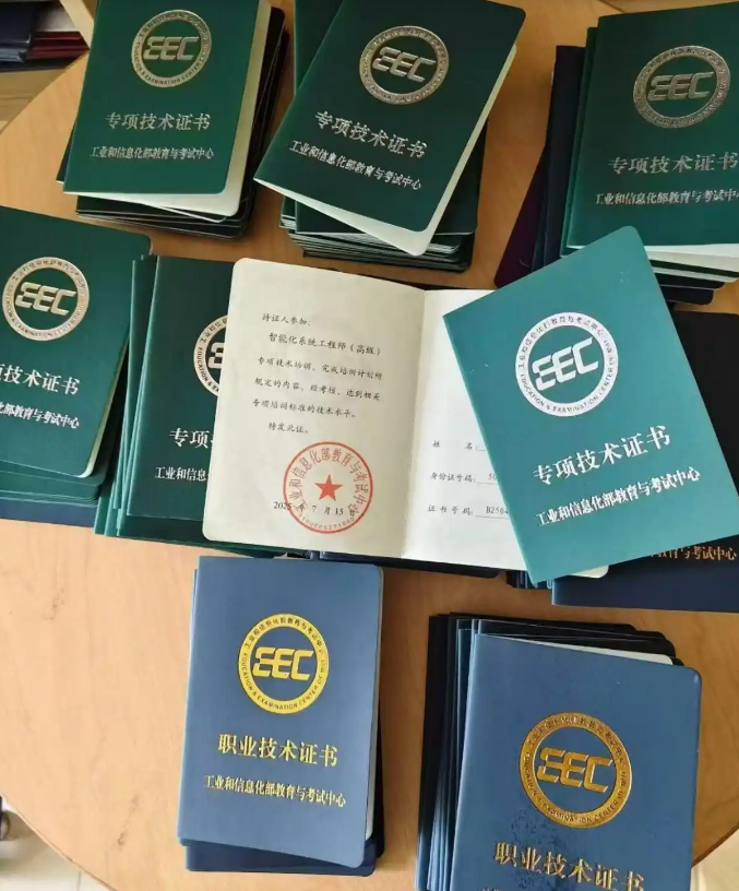 ScreenShot_2026-05-25_153441_187.png 逐梦国际 a94a2