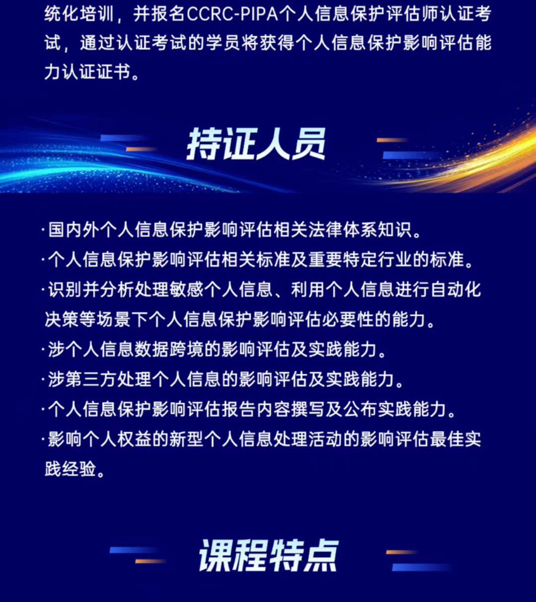 微信图片_2025-09-22_103341_316.jpg 逐梦国际 54420