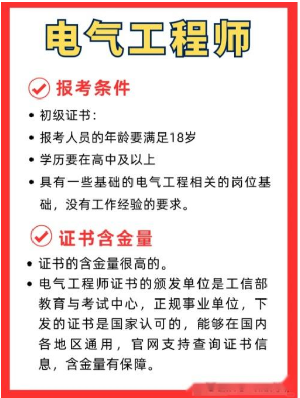 ScreenShot_2026-03-31_082507_452.png 逐梦国际 eac69