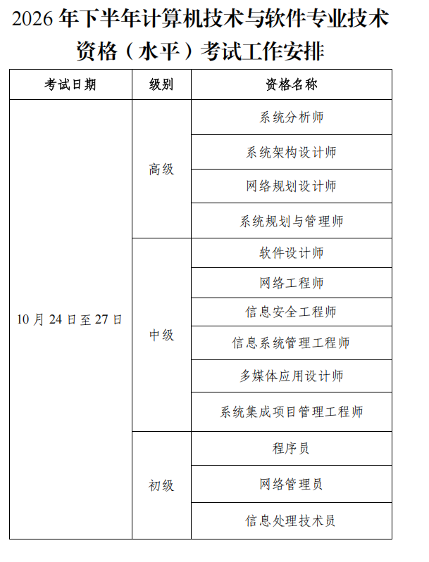 逐梦国际 4f359