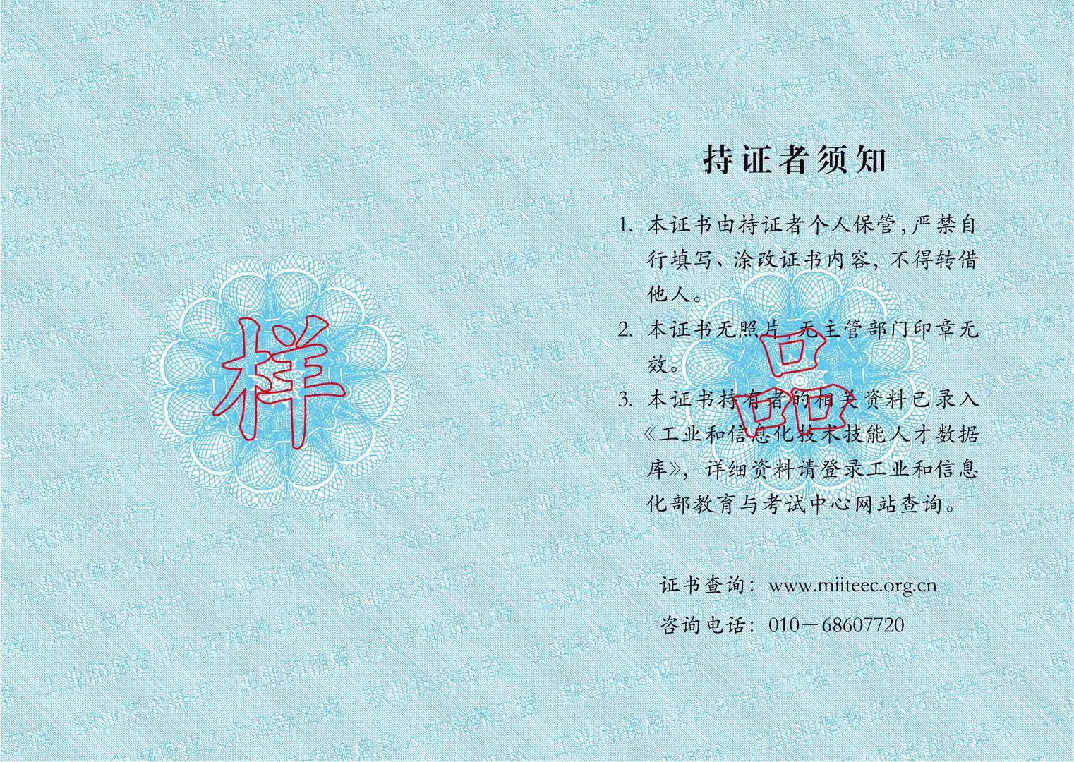 送证书2.jpg 逐梦国际 c7d75
