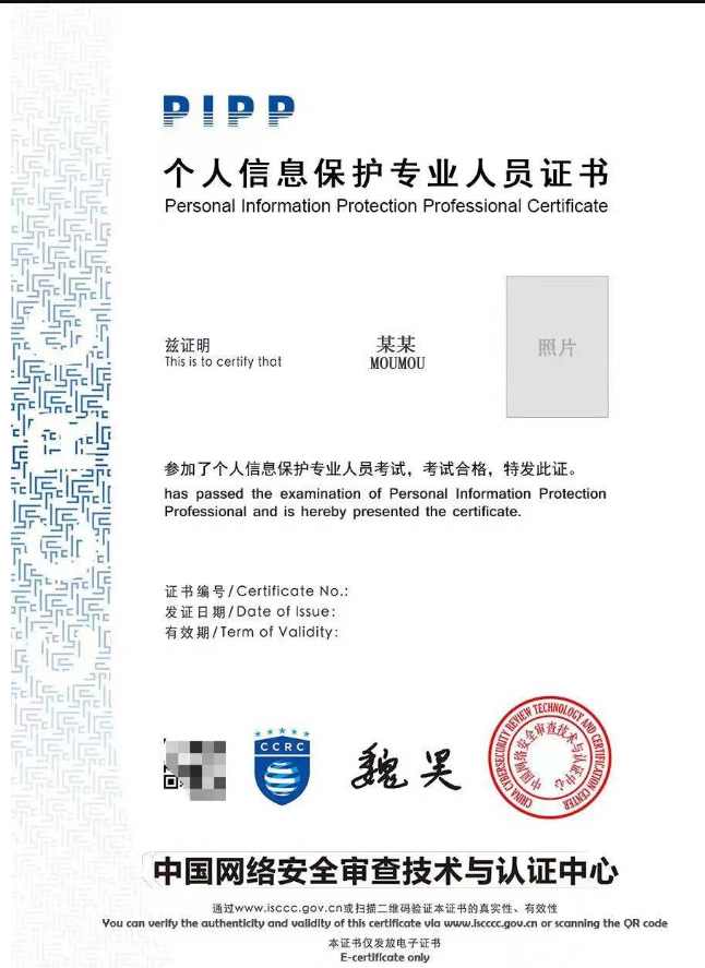 微信截图_20240829092213.png 逐梦国际 b811f