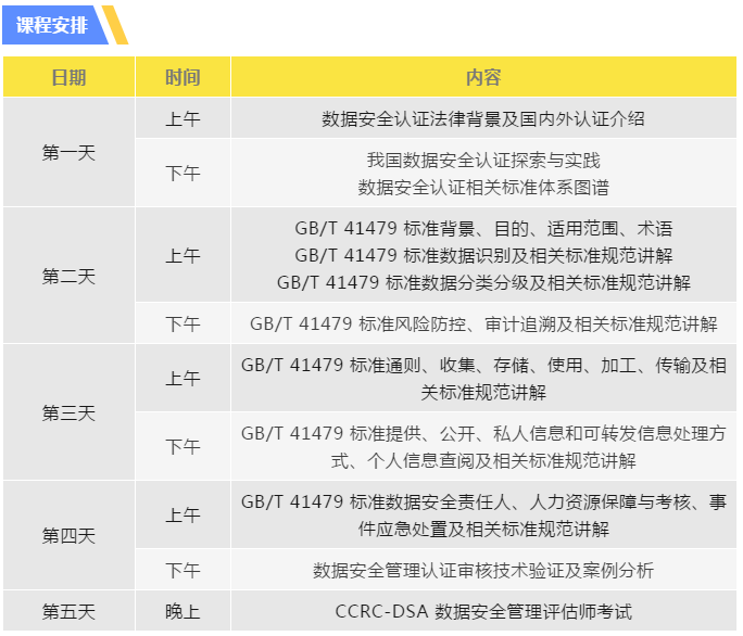 逐梦国际 b69da
