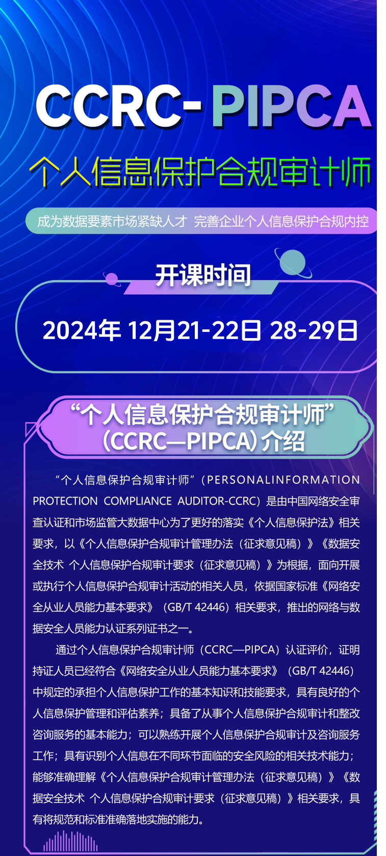 12月第一张带日期.png 逐梦国际 eec33