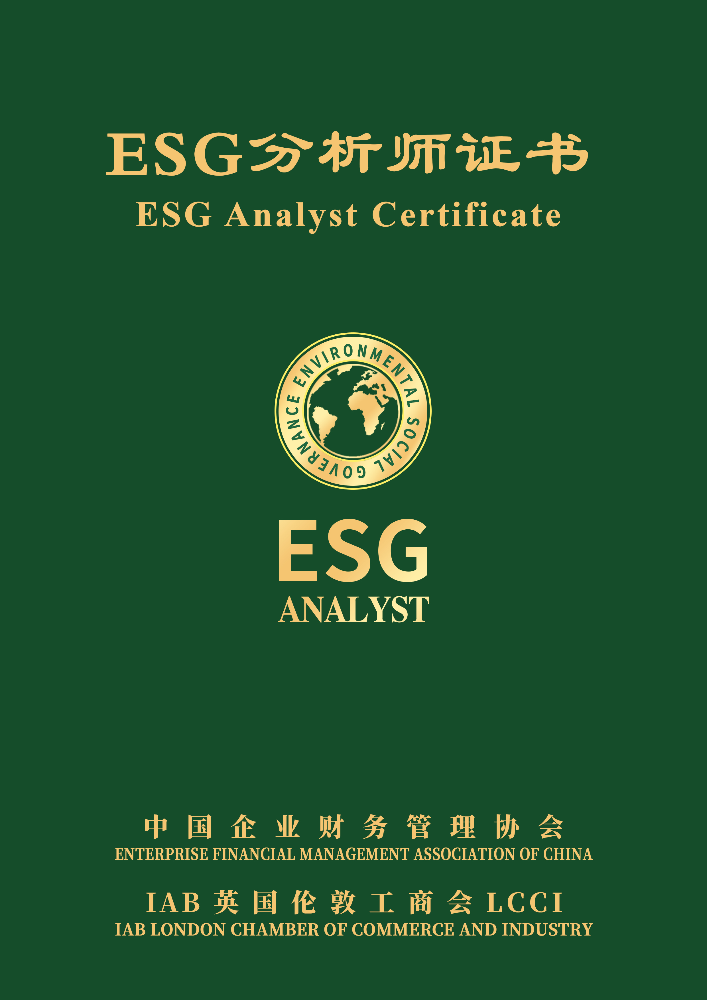 微信图片_20250325140053.jpg 逐梦国际 effd2