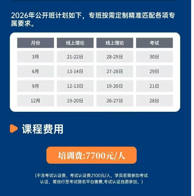 逐梦国际 e8743