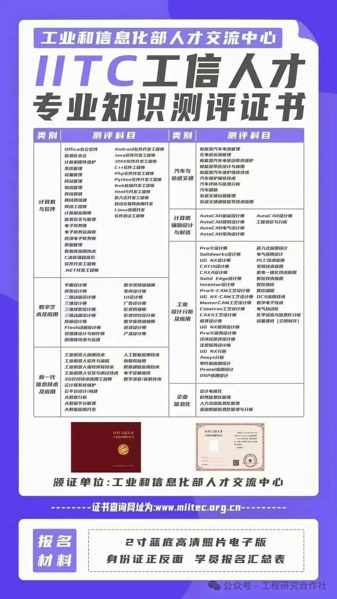 微信图片_2026-04-23_152421_556.jpg 逐梦国际 628f8