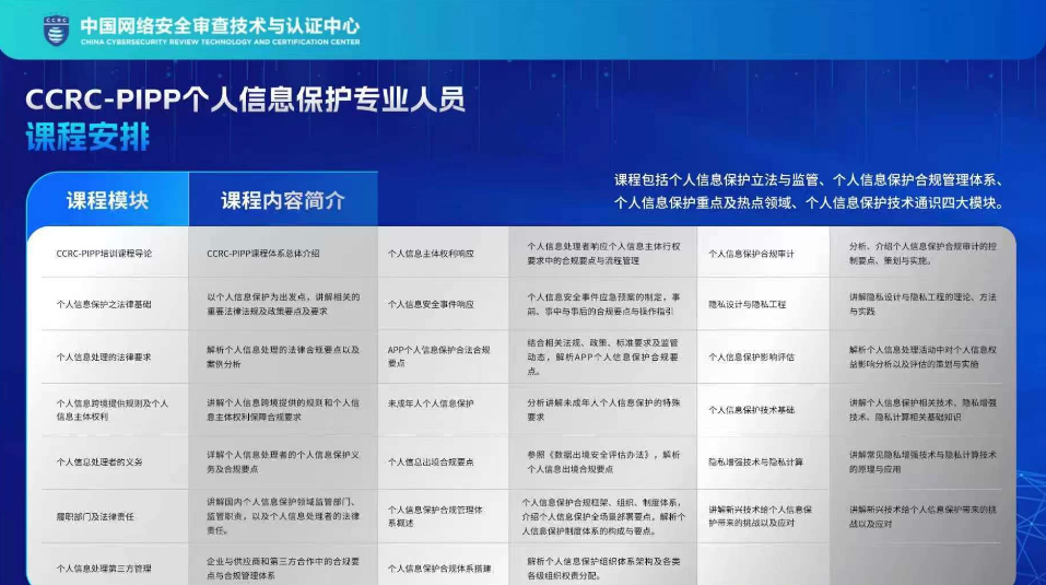 微信截图_20240829091953.png 逐梦国际 d0790