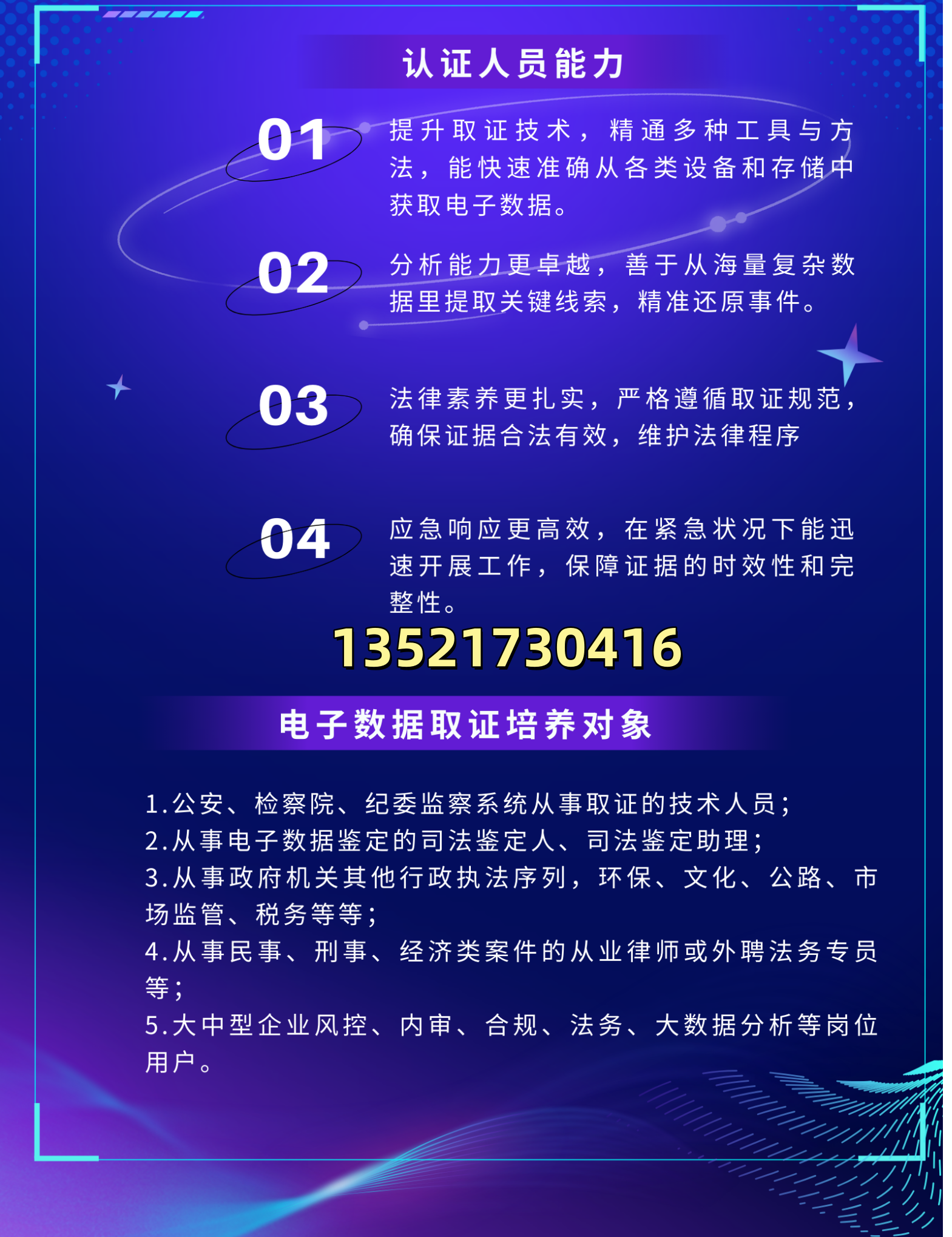 逐梦国际 c2248