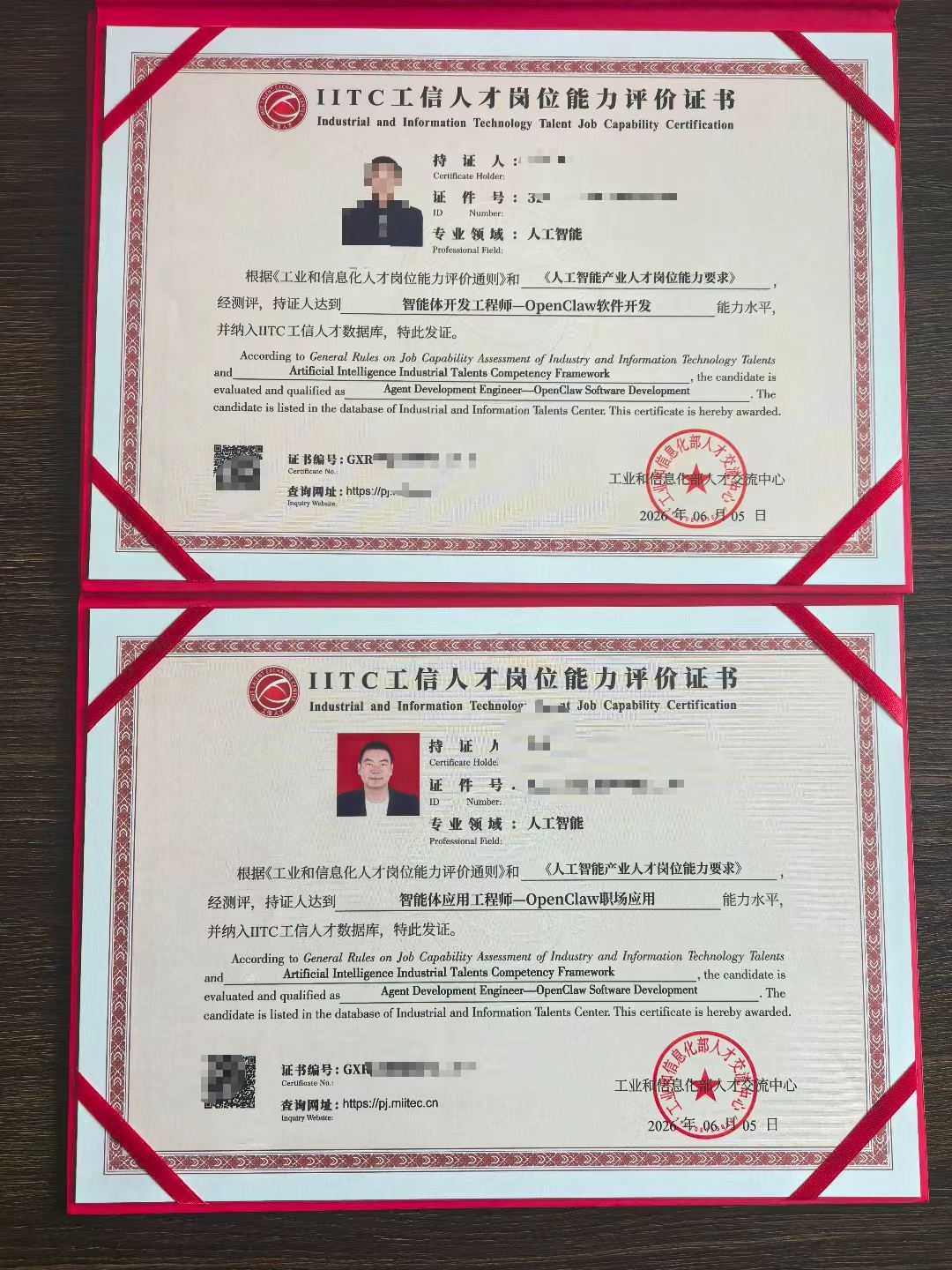微信图片_2026-08-20_111456_919.jpg 逐梦国际 3ebe5