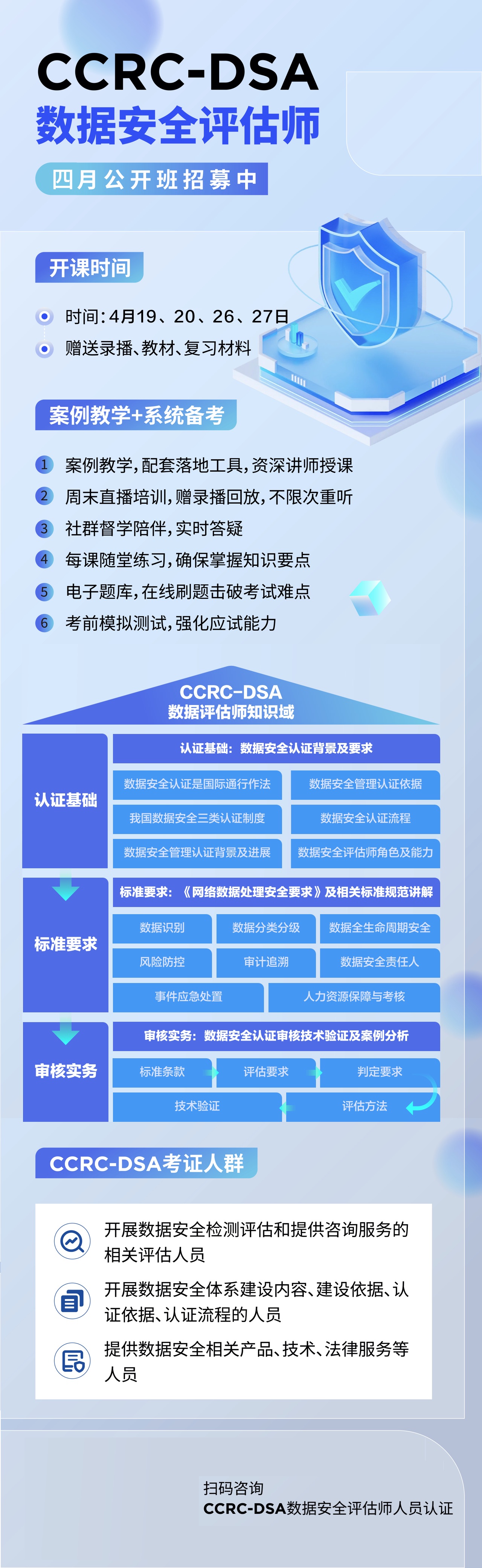 微信图片_20250402100106.jpg 逐梦国际 1f458