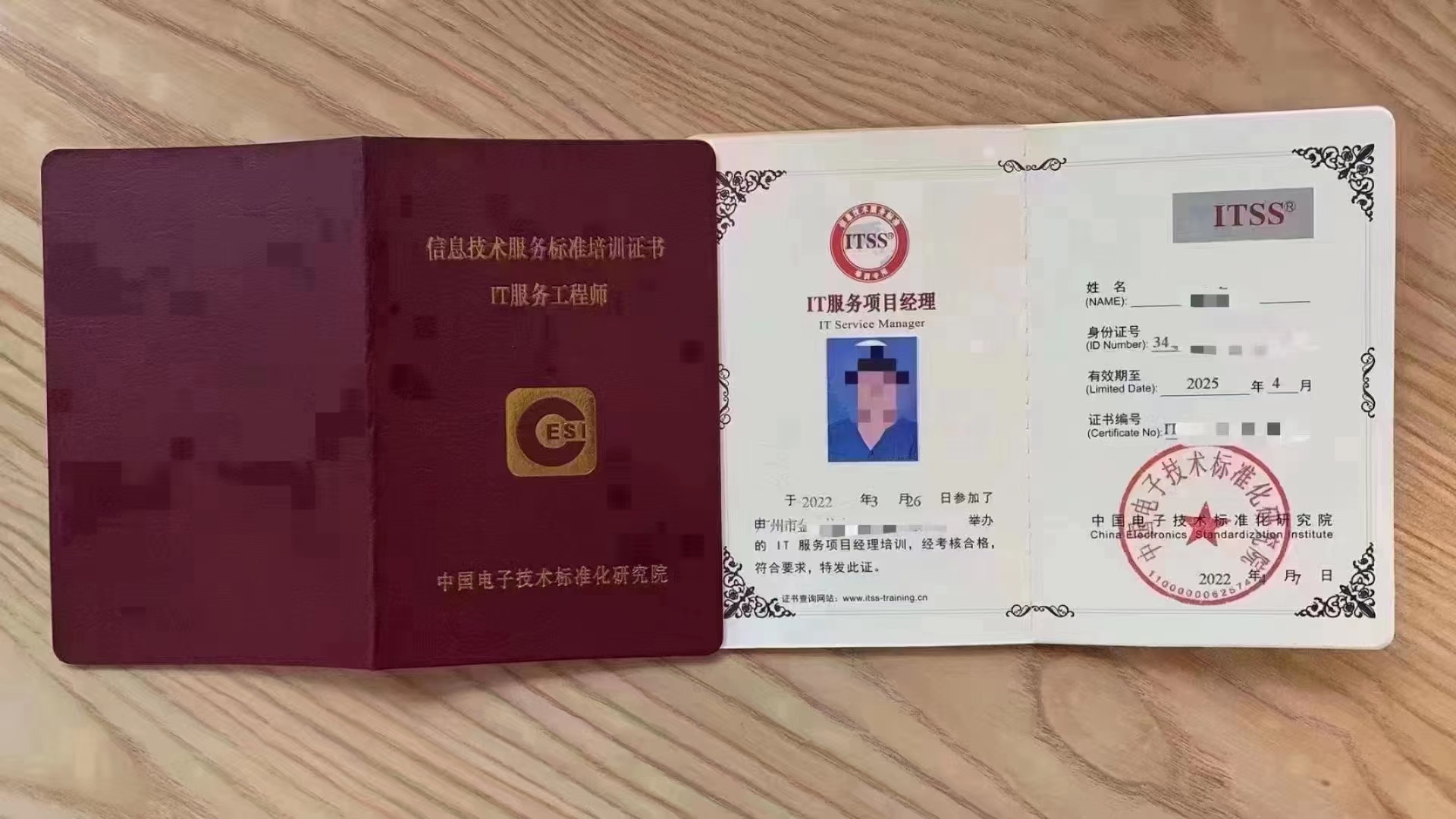 IT逐梦国际帮助经理2.jpg IT逐梦国际帮助经理2.jpg