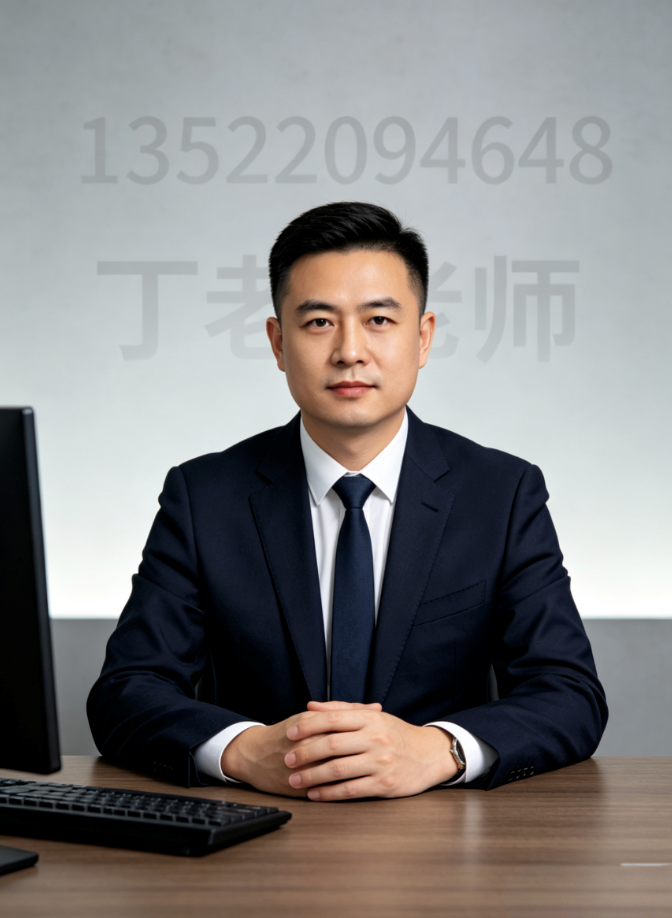 丁07.png 逐梦国际 15c78