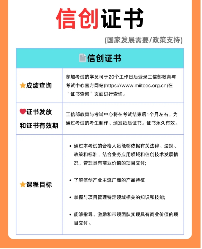 微信截图_20241118094116.png 逐梦国际 2eae7