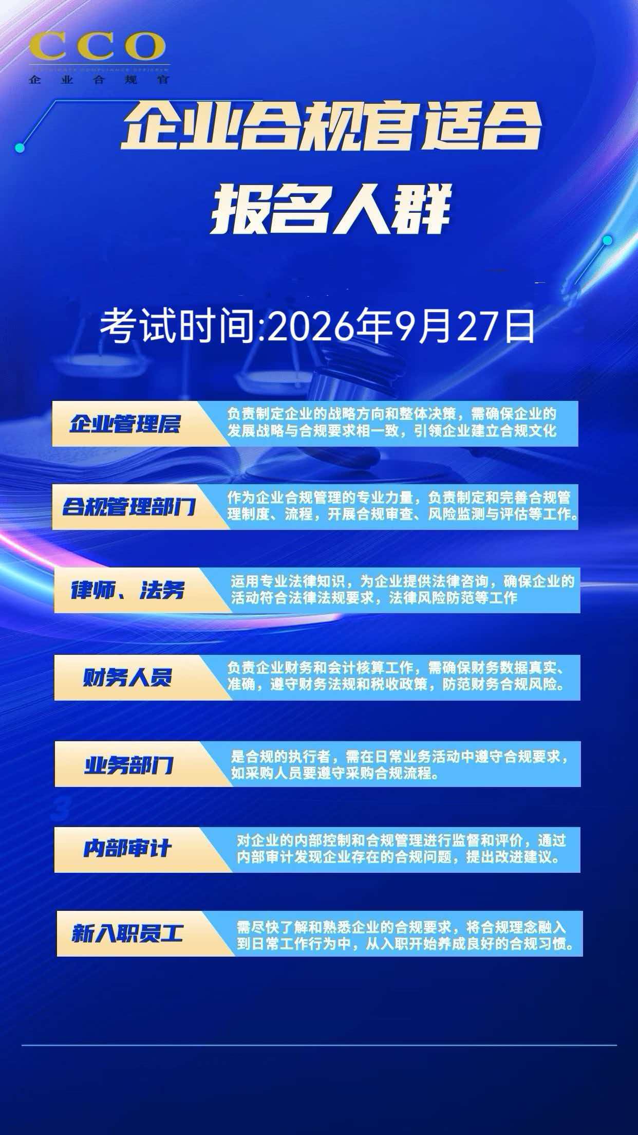 9月.jpg 逐梦国际 f078d
