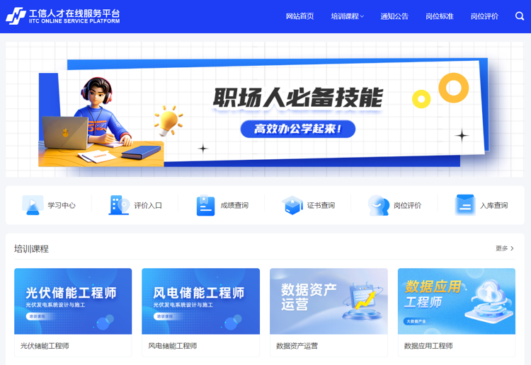 微信图片_2026-02-03_101519_364.png 逐梦国际 e98fa