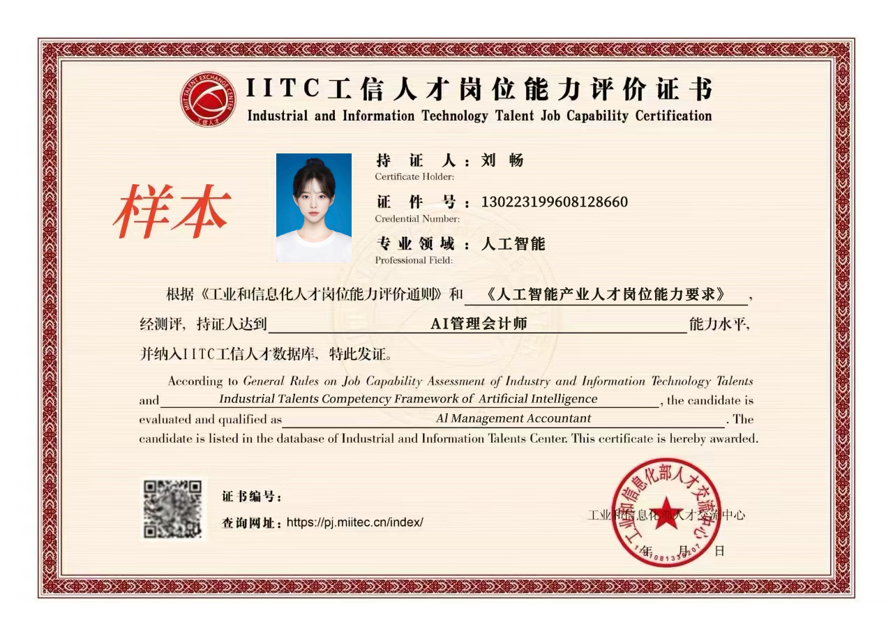 微信图片_20260821170621_2560_1583.png 逐梦国际 16dbf