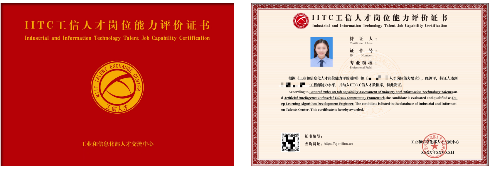 微信图片_2026-02-03_101455_125.png 逐梦国际 220d1