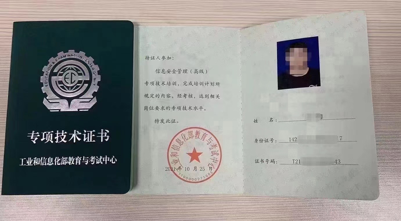 e2075cf0c8f19e4b4bacb0130154a15.jpg 逐梦国际 15512