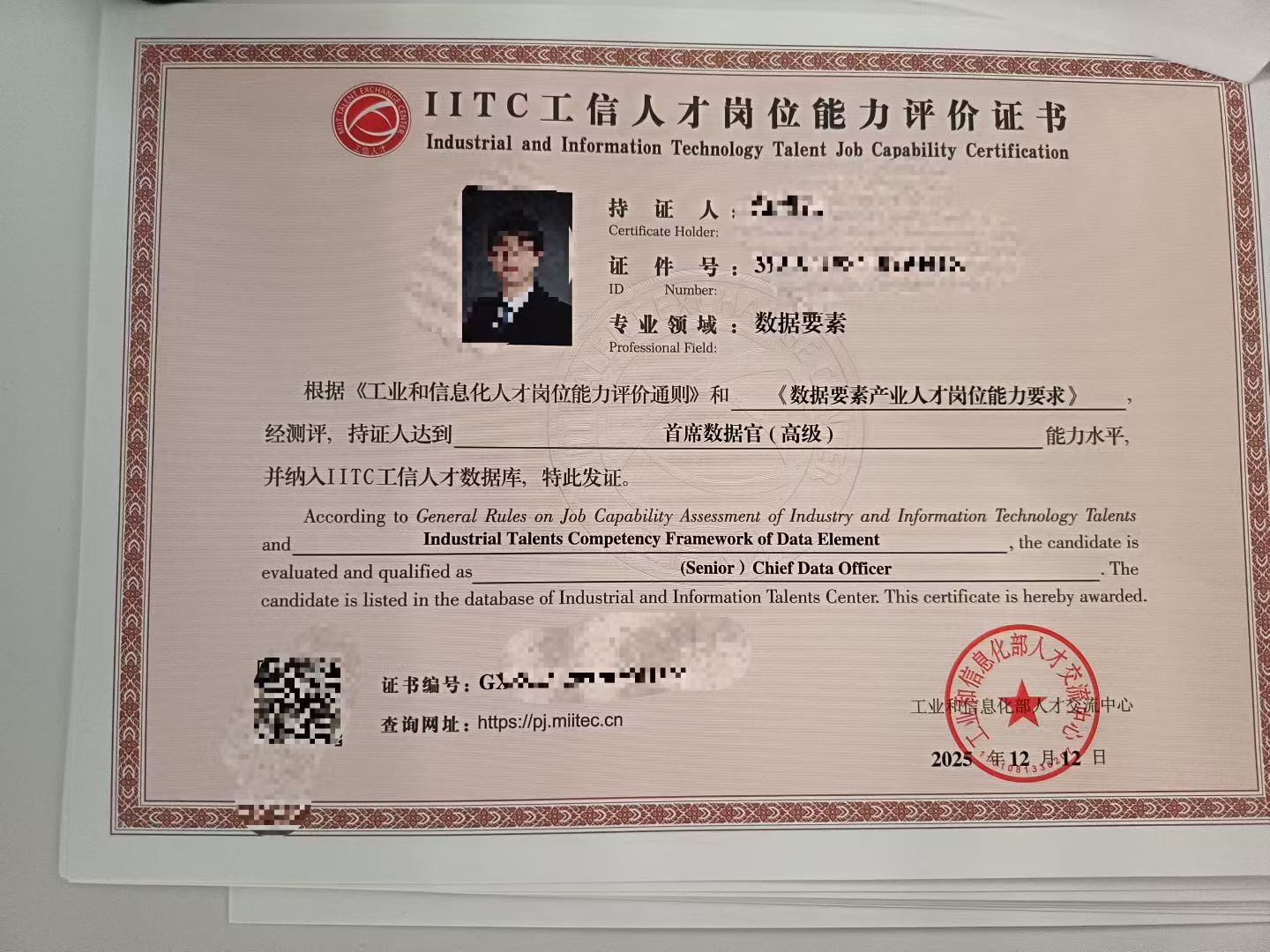微信图片_20260113115810_421_27.jpg 逐梦国际 8bec2