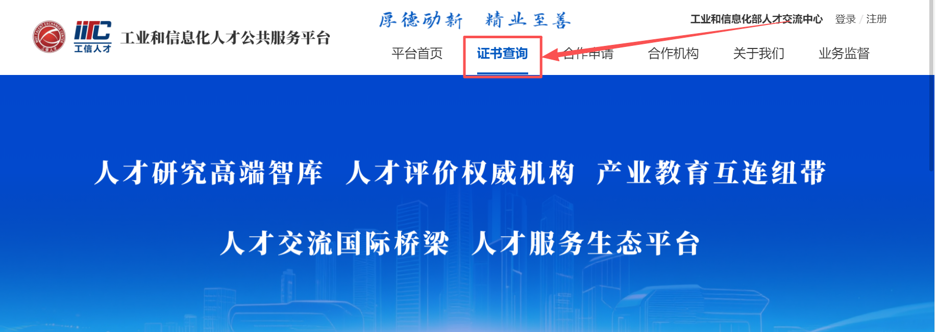 微信图片_2026-02-03_101508_371.png 逐梦国际 2422b